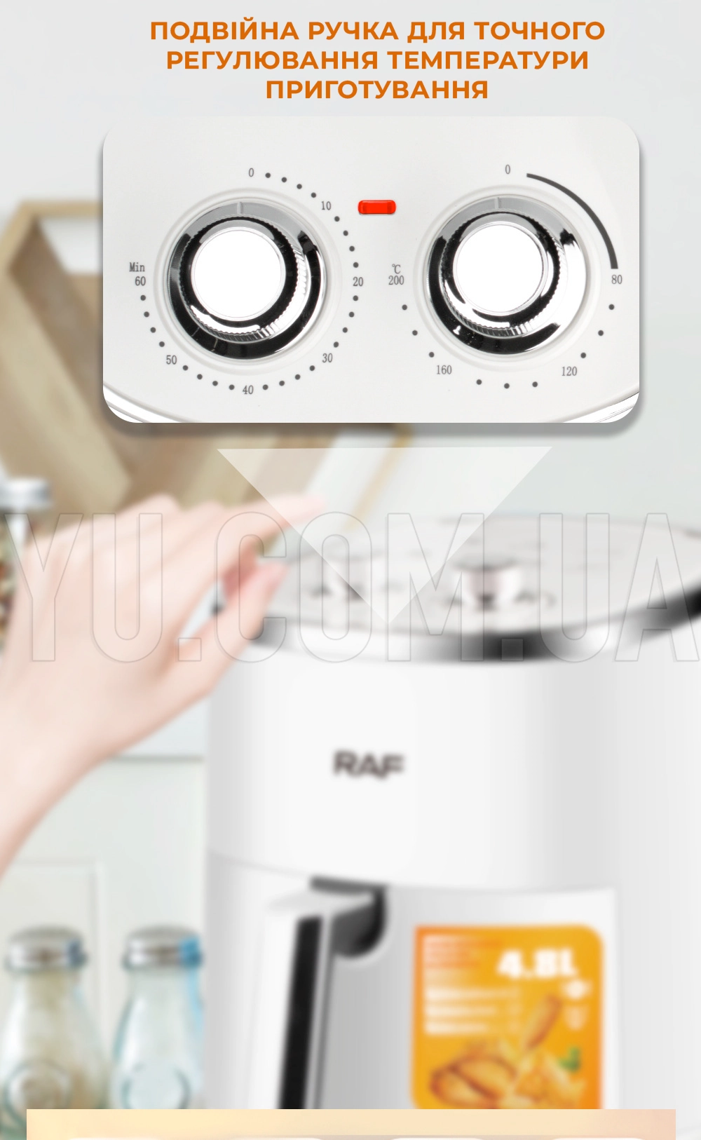 Повітряна Фритюрниця RAF R.5006B з регулюванням температури 4,8 л 1200 Вт Повітряна Фритюрниця RAF R.5006B з регулюванням температури 4,8 л 1200 Вт